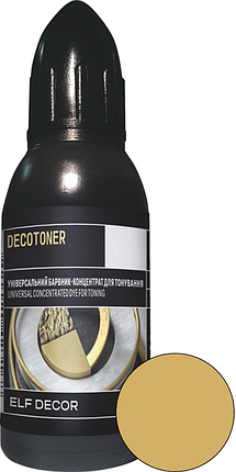 Пігмент-концентрат універсальний DECOTONER ELF Decor пісочний (146), 20мл, фото 1