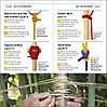 Knots Step by Step: A Practical Guide to Tying & Using Over 100 Knots, фото 10