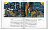 Basic Art: Gauguin, фото 8