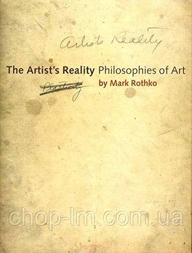 The Artist's Reality: Philosophies of Art