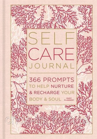 Self-Care Journal, фото 1