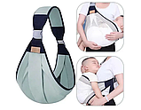 Рюкзак-перенесення для новонароджених Baby Sling, фото 6