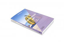 Art Essentials: Destination Art Thames & Hudson, фото 3