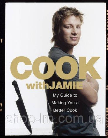 Cook with Jamie: My Guide to Making You a Better Cook, фото 1