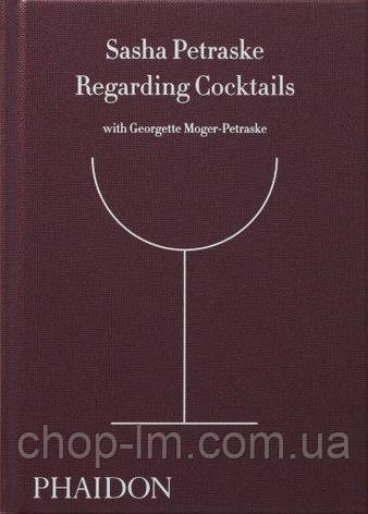 Regarding Cocktails, фото 1