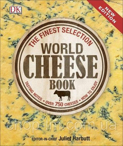 World Cheese Book, фото 1