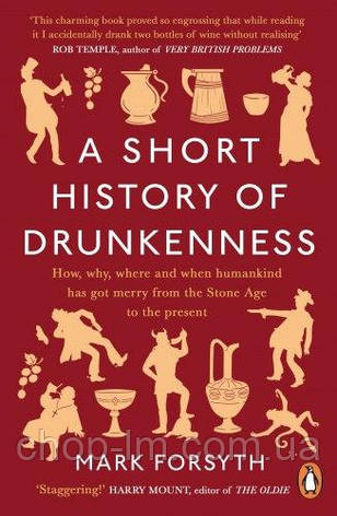 A Short History of Drunkenness, фото 1