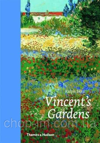 Vincent's Gardens: Paintings and Drawings by van Gogh Thames & Hudson, фото 1