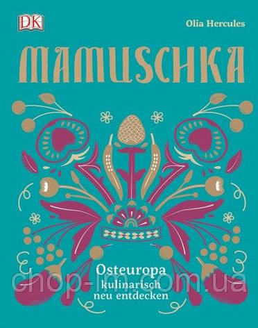 Mamuschka Osteuropa kulinarisch neu entdecken, фото 1