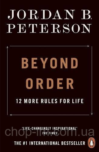 Beyond Order: 12 More Rules for Life