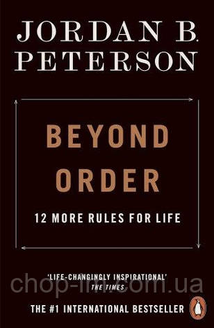 Beyond Order: 12 More Rules for Life, фото 1