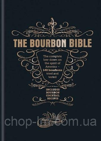 The Bourbon Bible, фото 1