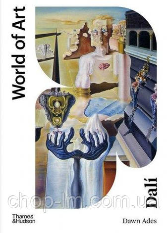 World of Art: Dalí Thames & Hudson, фото 1