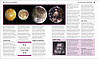 Big Ideas Simply Explained: The Astronomy Book, фото 11