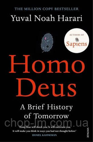 Homo Deus: A Brief History of Tomorrow, фото 1