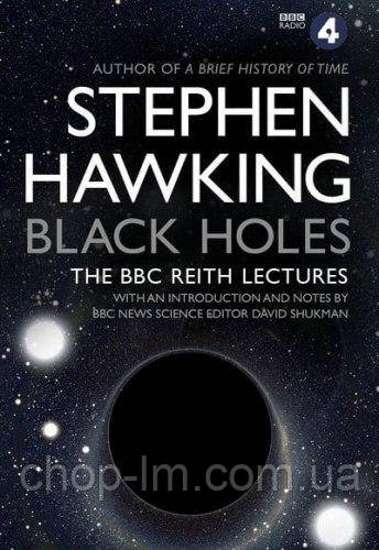 Black Holes: The Reith Lectures