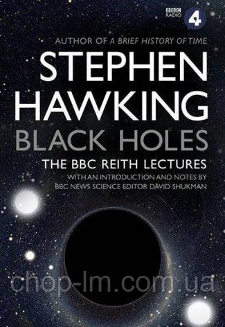 Black Holes: The Reith Lectures, фото 1