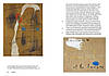 World of Art: Miró Thames & Hudson, фото 6