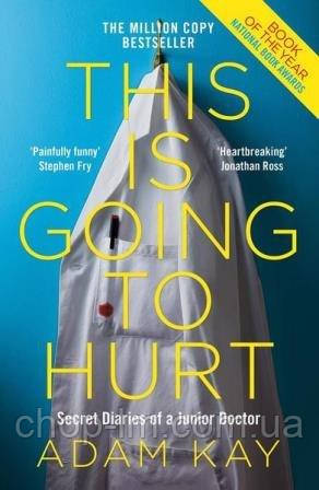 This is Going to Hurt: Secret Diaries of a Junior Doctor, фото 1