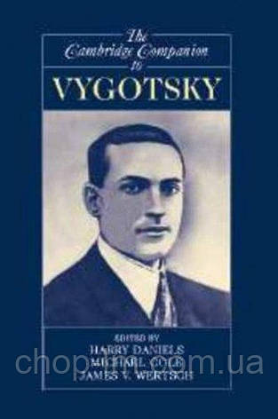 The Cambridge Companion to Vygotsky, фото 1