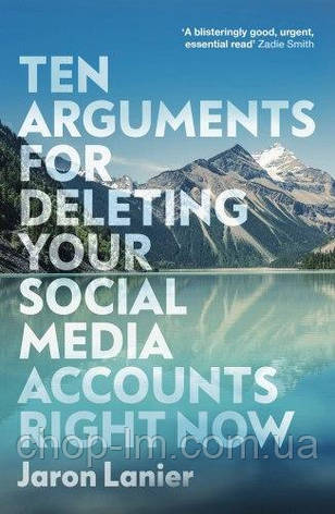 Ten Arguments For Deleting Your Social Media Accounts Right Now, фото 1