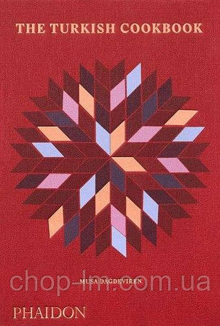 The Turkish Cookbook, фото 1