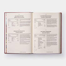 The Turkish Cookbook, фото 6