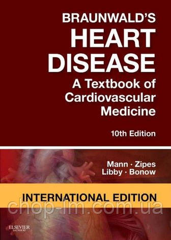 Braunwald's Heart Disease: A Textbook of Cardiovascular Medicine, фото 1