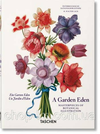 A Garden Eden. Masterpieces of Botanical Illustration (40th Anniversary Edition), фото 1