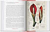 A Garden Eden. Masterpieces of Botanical Illustration (40th Anniversary Edition), фото 7