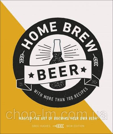 Home Brew Beer: Master the Art of Brewing Your Own Beer, фото 1