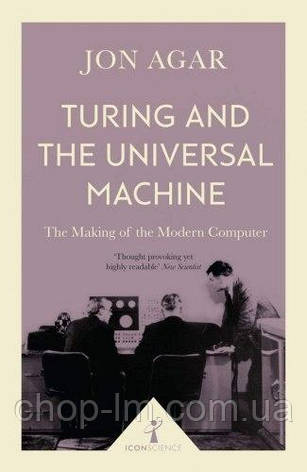 Icon Science: Turing and The Universal Machine, фото 1