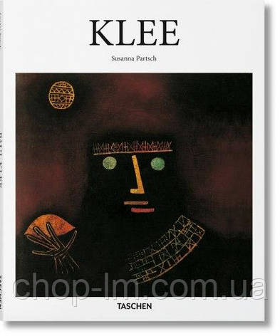 Basic Art: Klee, фото 1
