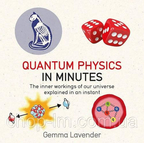 Quantum Physics in Minutes: The Inner Workings of Our Universe Explained in an Instant, фото 1