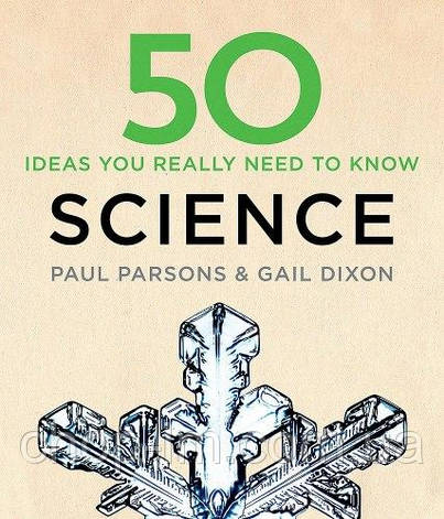 50 Ideas You Really Need to Know: Science, фото 1