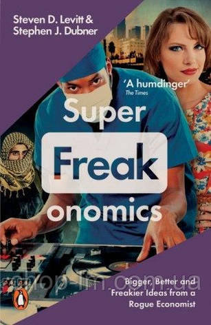 Superfreakonomics, фото 1