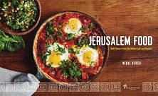 Jerusalem Food: Bold Flavors from the Middle East and Beyond, фото 3