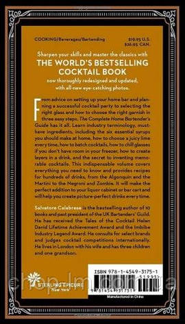 The Complete Home Bartender's Guide: Tools, Ingredients, Techniques, & Recipes for the Perfect Drink, фото 3
