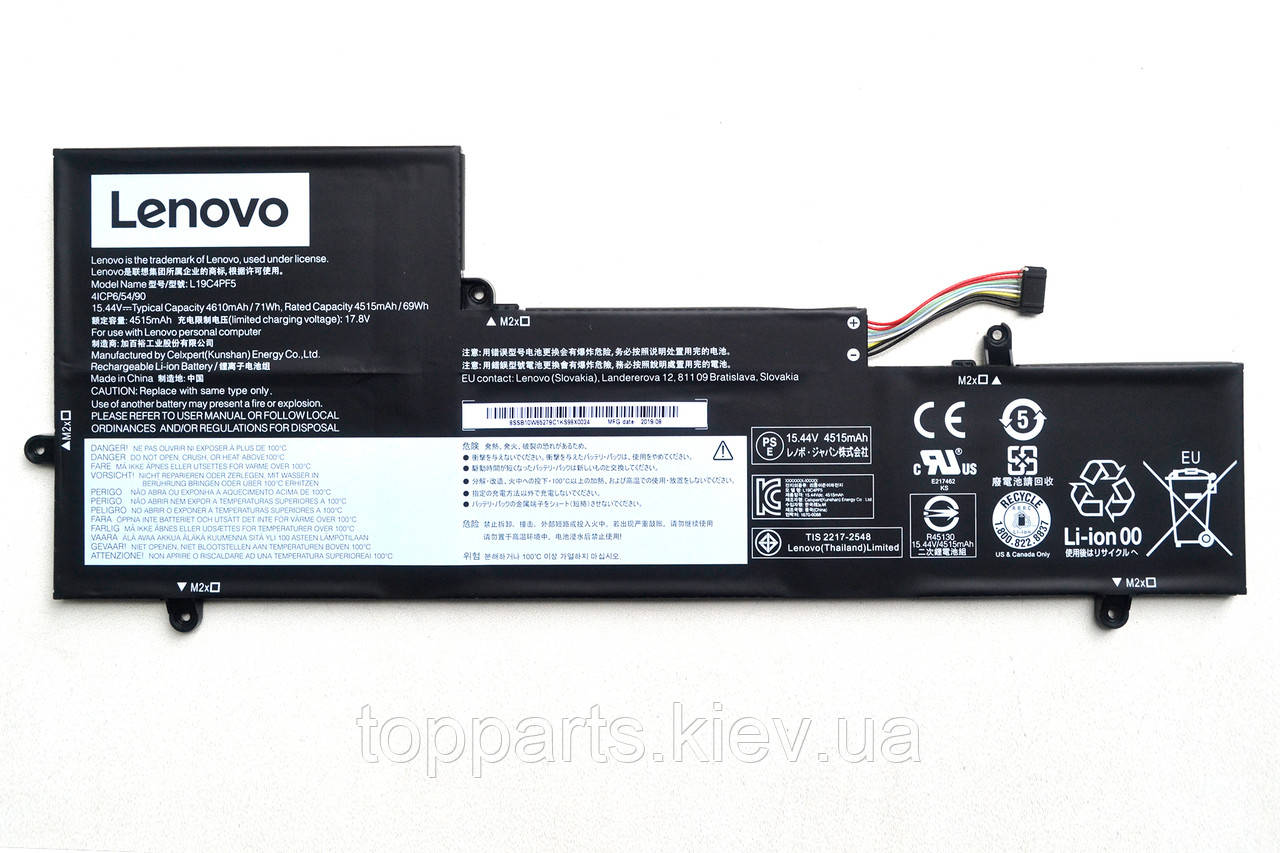 Батарея для ноутбука Lenovo Yoga Slim 7-15ITL05 L19C4PF5, 71Wh (4515mAh), 4cell, 15.44V, ОРИГІНАЛЬНА