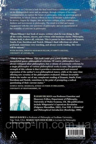 Philosophy as Criticism: Essays on Dennett, Searle, Foot, Davidson, Nozick, фото 2