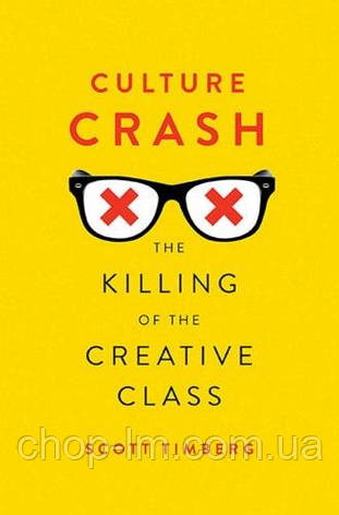Culture Crash: The Killing of the Creative Class, фото 1