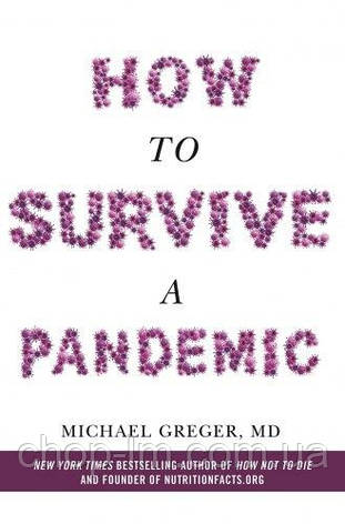 How to Survive a Pandemic, фото 1