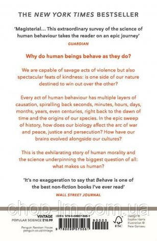 Behave: The Biology of Humans at Our Best and Worst, фото 3