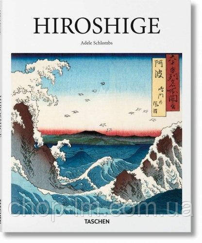 Basic Art: Hiroshige