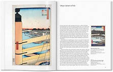 Basic Art: Hiroshige, фото 4