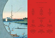 Bibliotheca Universalis: Hiroshige. One Hundred Famous Views of Edo, фото 4