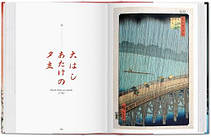 Bibliotheca Universalis: Hiroshige. One Hundred Famous Views of Edo, фото 6