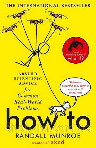 How To: Absurd Scientific Advice for Common Real-World Problems, фото 1