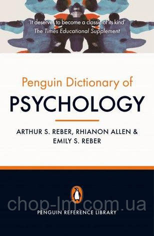 The Dictionary of Psychology, фото 1