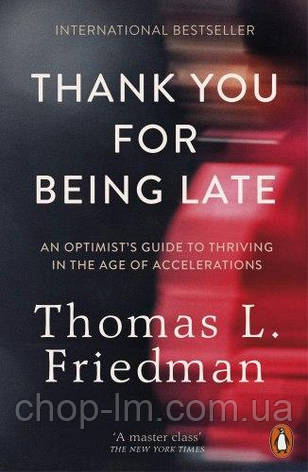 Thank You for Being Late: An Optimist's Guide to Thriving in the Age of Accelerations, фото 1